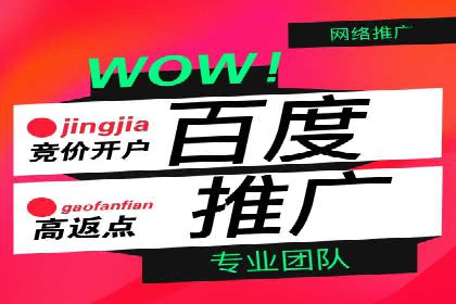 SEM代运营服务公司如何助力中小企业发展